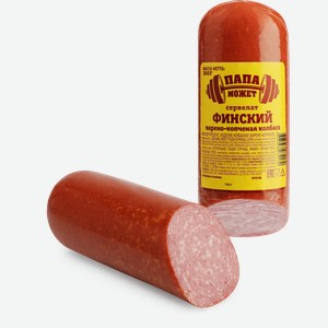 Колбаса копчено-вареная ПАПА МОЖЕТ Сервелат Финский, 350г