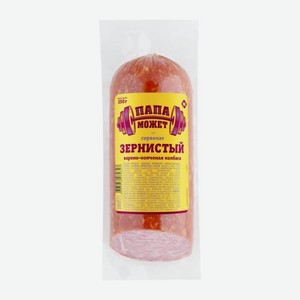 Колбаса Папа может Сервелат Зернистый варено-копченая 350г 350 г