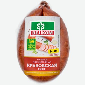 Колбаса полукопчёная Велком Краковская, 360 г