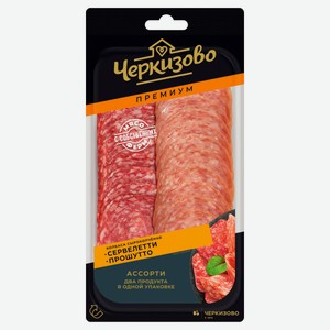 Колбаса сырокопченая «Черкизово» Premium сервелетти и прошутто ассорти нарезка, 85 г