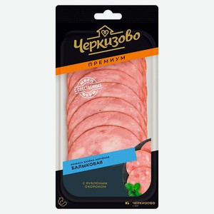 Колбаса варено-копченая «Черкизово» Балыковая нарезка, 100 г