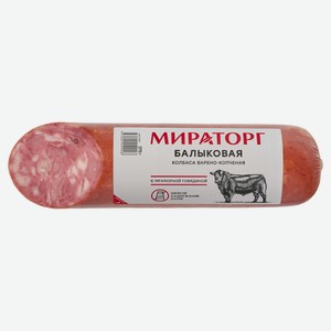 Колбаса варено-копченая «Мираторг» Балыковая с мраморной говядиной, 375 г