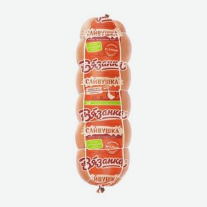 Колбаса Вязанка Сливушка вареная 750г 750 г