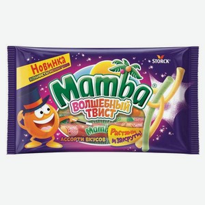 Конфета жевательная MAMBA Волшебный твист 70г