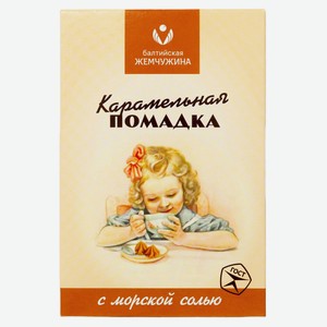 Конфеты «Балтийская Жемчужина» Карамельная помадка с морской солью, 150 г