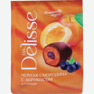 Конфеты DELISSE Черная смородина с абрикосом, Россия, 200 г
