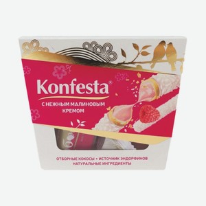 Конфеты «Konfesta» с малиновой начинкой, «Конфеста», 150 г