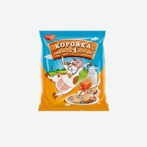 Конфеты Коровка 180 г