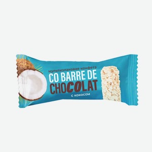 Конфеты мультизлаковые «Co barre de Chocolat» вкус кокоса, г.Москва, «Шоколатье», 1 кг