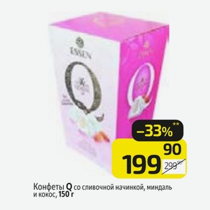 Конфеты Q со сливочной начинкой, миндаль и кокос, 150 г