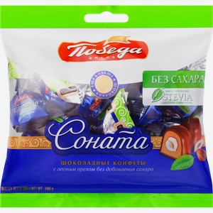 Конфеты шоколадные ПОБЕДА ВКУСА Соната, без сахара, 200г