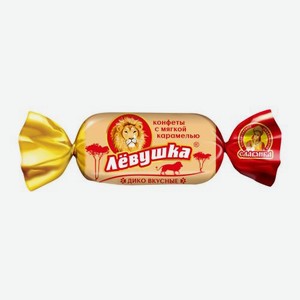 Конфеты с карамельной начинкой Левушка