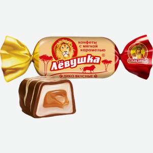 Конфеты с карамельной начинкой Левушка 300 г