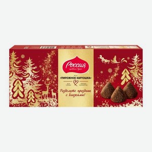 Конфеты со вкусом пирожное Картошка Россия щедрая душа 146г