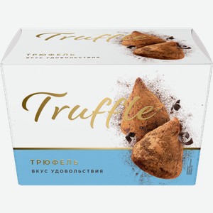 Конфеты Truffle вкус удовольствия 200г 200 г