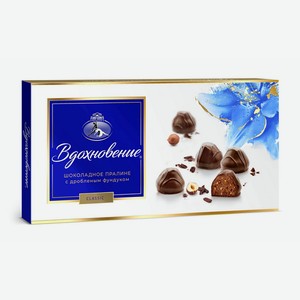 Конфеты Вдохновение 340г