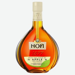 Коньячный напиток «НОЙ» Apple and Cinnamon Армения, 0,5 л