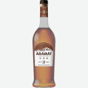 Коньяк АРАРАТ Армянский ординарный 3 года, 40%, 0.7л