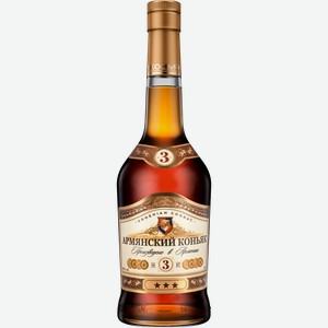 Коньяк Армянский 3 года ординарный 40%, 0.5л