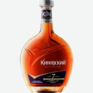 Коньяк КИНОВСКИЙ выдержанный КВ 7 лет алк.40%, Россия, 0.5 L