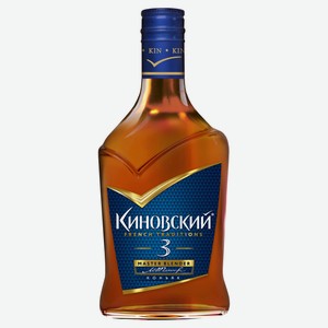 Коньяк «Киновский» трехлетний Россия, 0,25 л