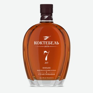 Коньяк Коктебель 7 лет, 0.7л