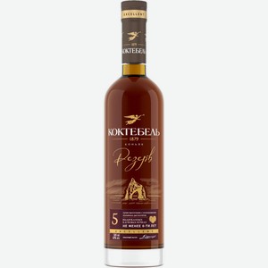 Коньяк КОКТЕБЕЛЬ Резерв 5 лет алк.40%, Россия, 0.5 L