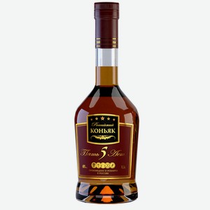 Коньяк Российский Пять звездочек 40% 0,5л