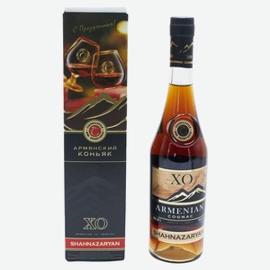 Коньяк SHAHNAZARYAN XO Россия, 0,5 л
