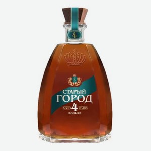 Коньяк Старый Город четырехлетний 40% 0,5л