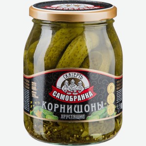 Корнишоны маринованные СКАТЕРТЬ-САМОБРАНКА Хрустящие, 720мл