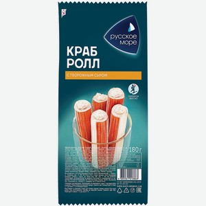 Крабовые палочки РУССКОЕ МОРЕ Краб-ролл имитация с сыром пастер охл, Беларусь, 180 г