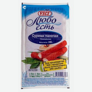 Крабовые палочки Vici Любо есть Сурими охлажденные, 200 г, вакуумная упаковка