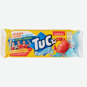 Крекер Tu C Краб, 100 г