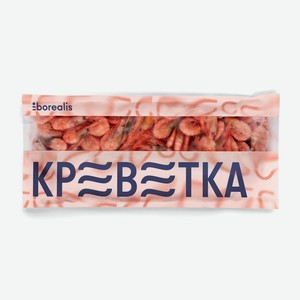 Креветка Северная варено-мороженая Borealis неразделанная 120/150, 750г