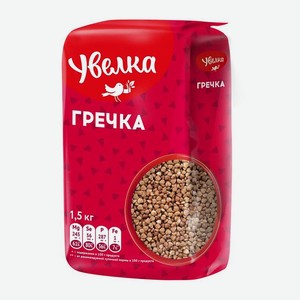 Крупа гречневая ядрица быстроразваривающаяся Увелка 1.5кг