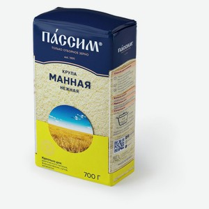 Крупа манная «ПАССИМ» Нежная, 700 г