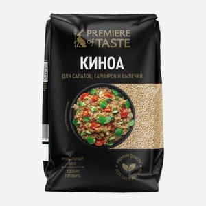 Крупа Premiere Of Taste Киноа 450г