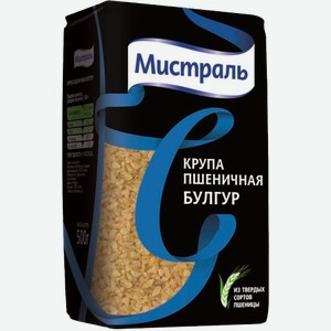 Крупа пшеничная Мистраль Булгур 500г 500 г