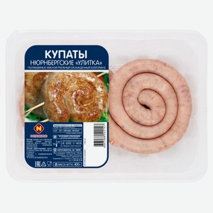 Купаты «Останкино» Нюрнбергские улитка, 400 г