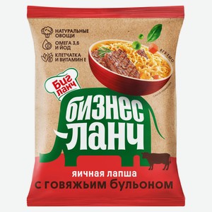 Лапша быстрого приготовления «Бизнес ланч» с говяжьим бульоном, 60 г