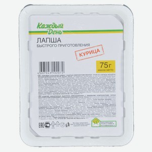 Лапша быстрого приготовления «Каждый день» курица, 75 г