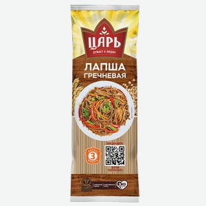 Лапша ЦАРЬ, гречневая, 400г