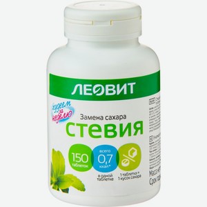 Леовит Худеем за неделю Стевия заменитель сахара таблетки 150 шт 37.5 г