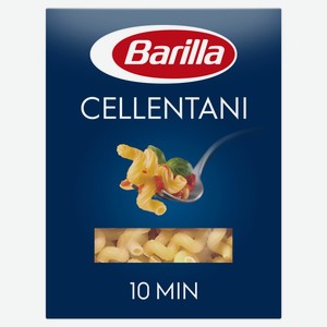 Макаронные изделия Barilla Cellentani n.297 из твёрдых сортов пшеницы 450 г