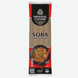 Макаронные изделия IMPERIAL CUISINE Soba лапша, 400 г
