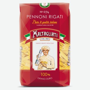 Макаронные изделия Maltagliat рифленые № 074 перья, 450 г
