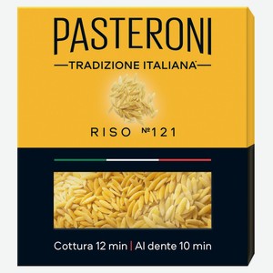 Макаронные изделия Pasteroni Riso №121 рис, 400 г