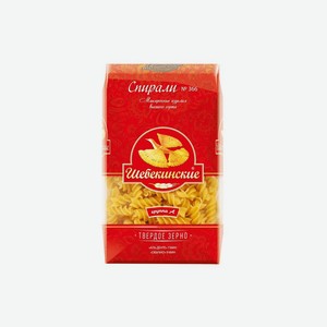 Макаронные изделия Шебекинские №366 Спирали 450 г