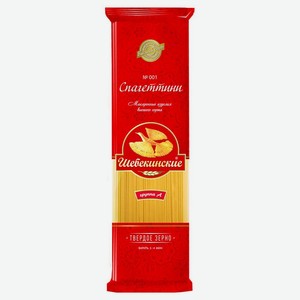 Макаронные изделия Спагеттини Шебекинские №001 450г